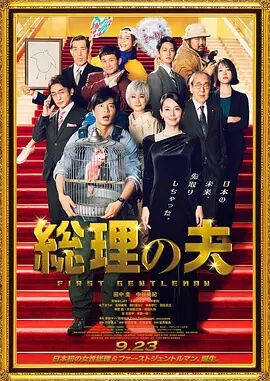 国产成人99久久亚洲综合精品